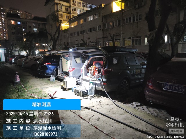 石河子市消防水管漏水检测维修公司电话